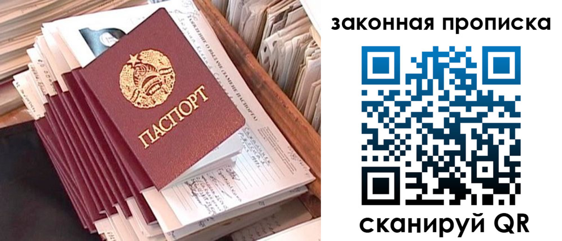 временная регистрация госуслуги в Зеленокумске