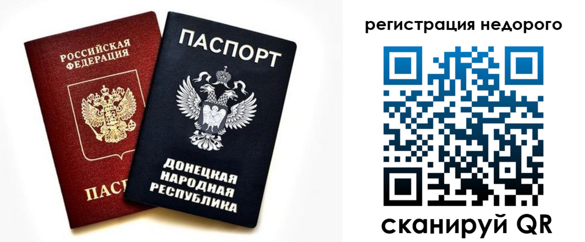 прописка для кредита в Зеленокумске