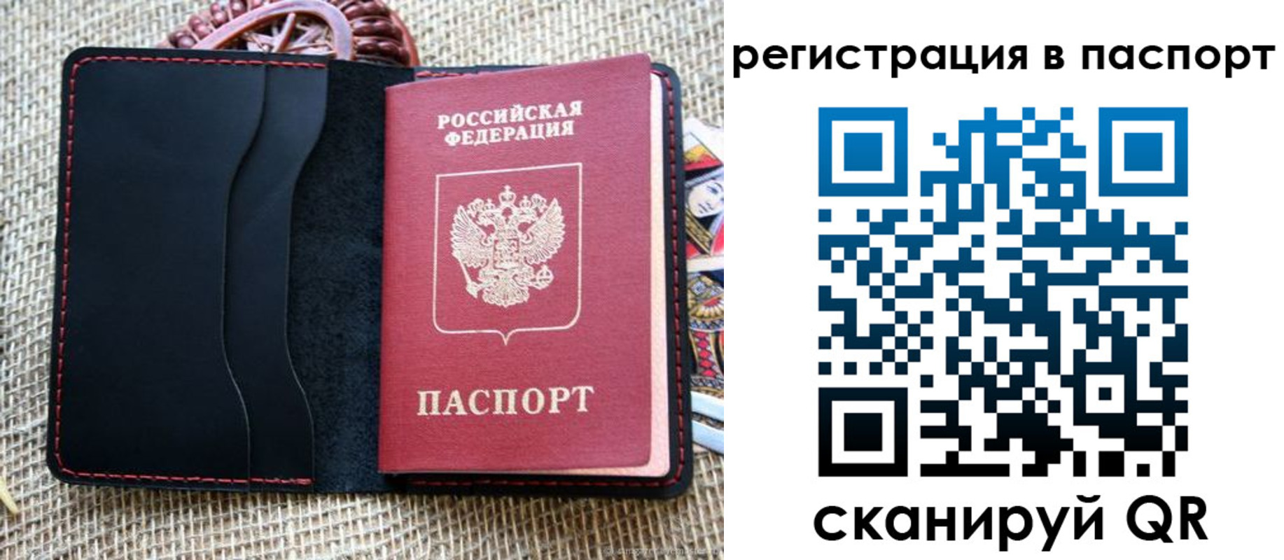 где прописаться в Зеленокумске