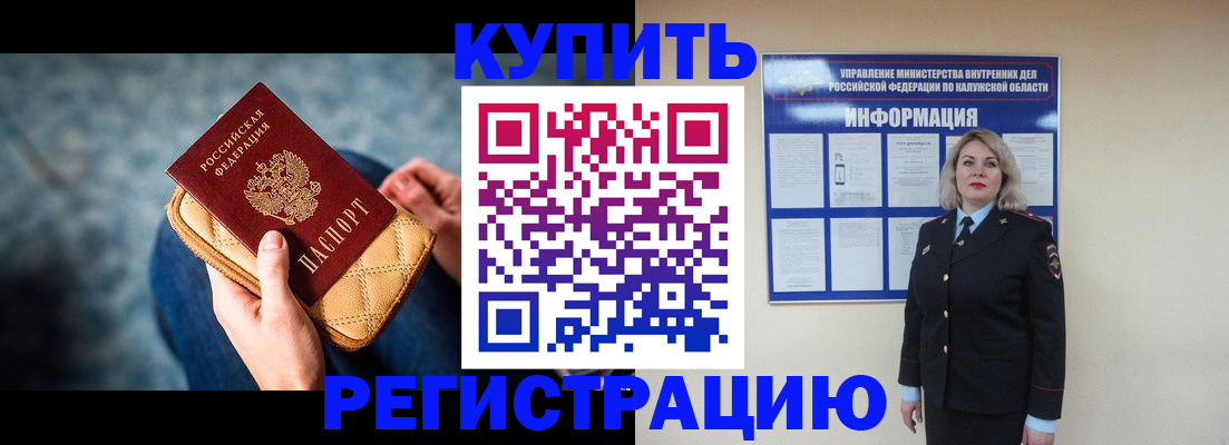 форма 3 в Зеленокумске
